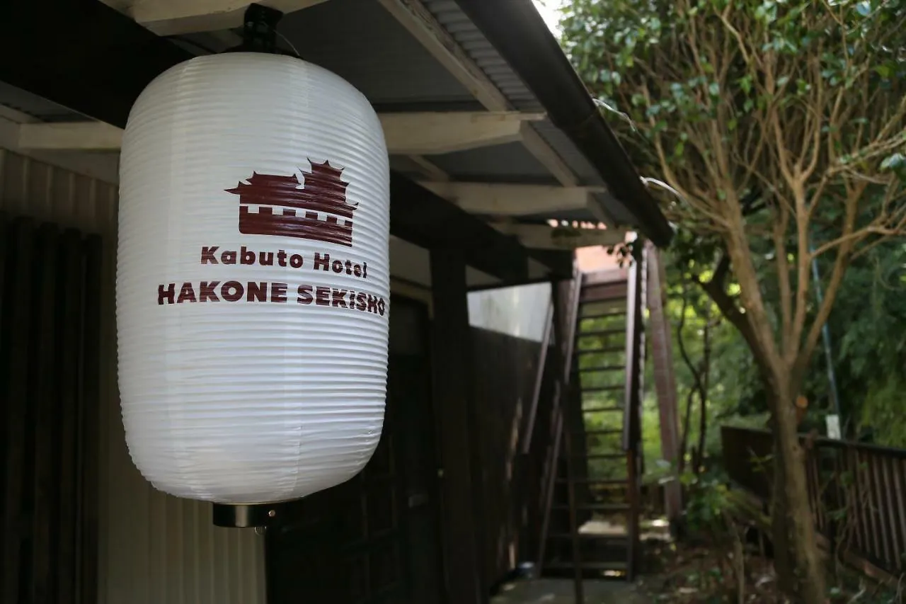 Kabuto Hotel 1St2Nd Hakone Villa