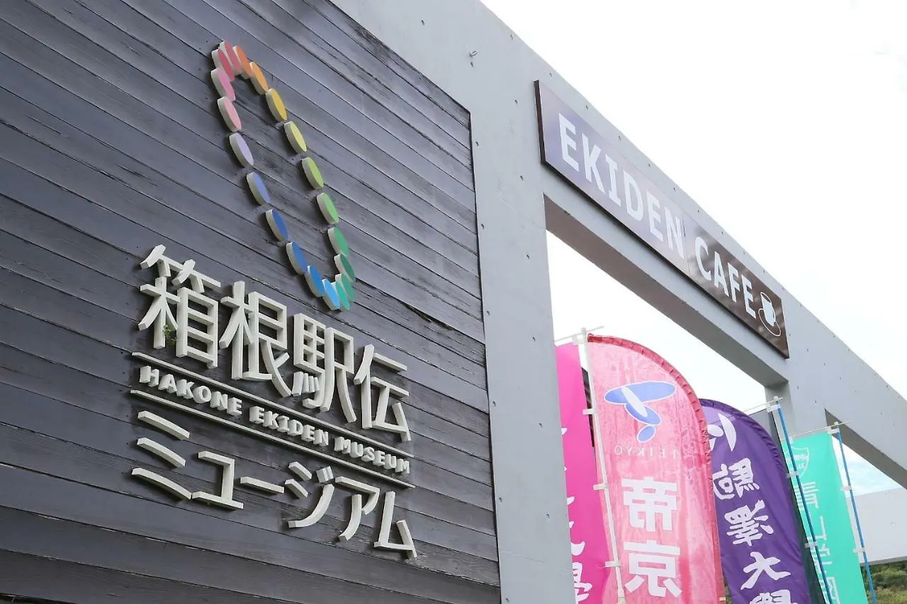 Kabuto Hotel 1St2Nd Hakone Villa