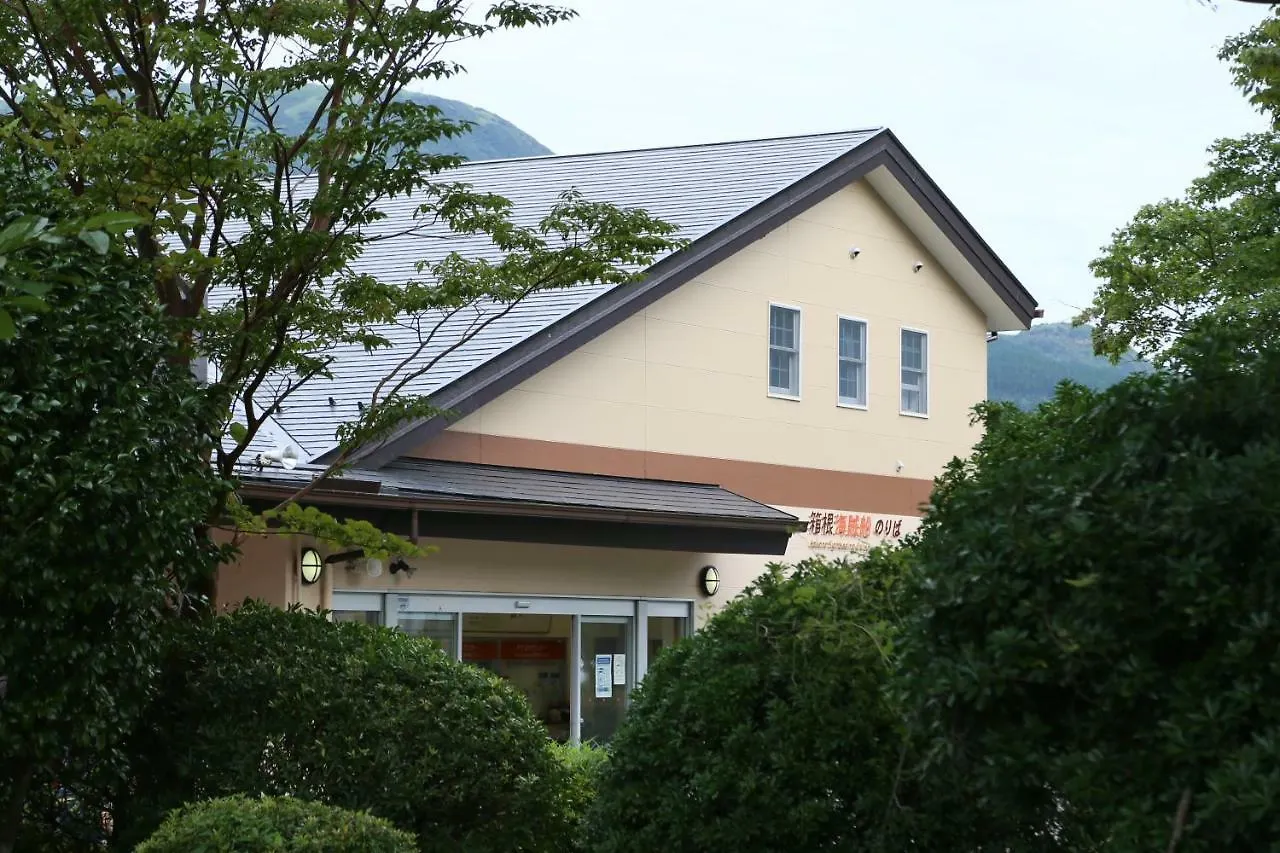 Villa Kabuto Hotel 1St2Nd Hakone Japan