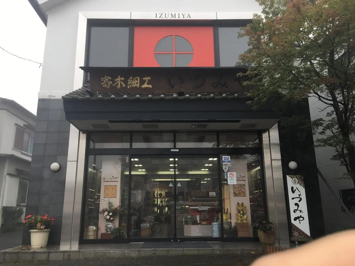 Kabuto Hotel 1St2Nd Hakone 0*,